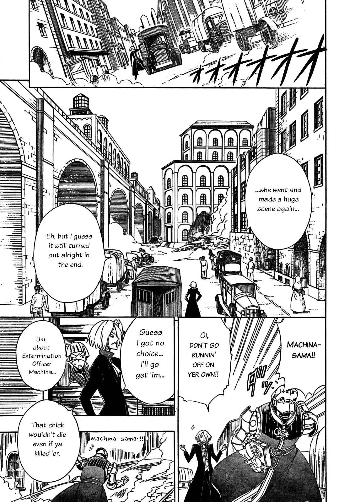 Deus Ex Machina Chapter 8 17